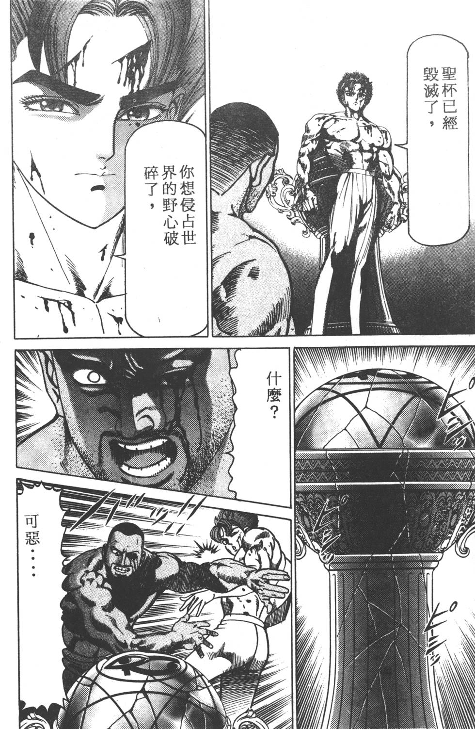 第170页