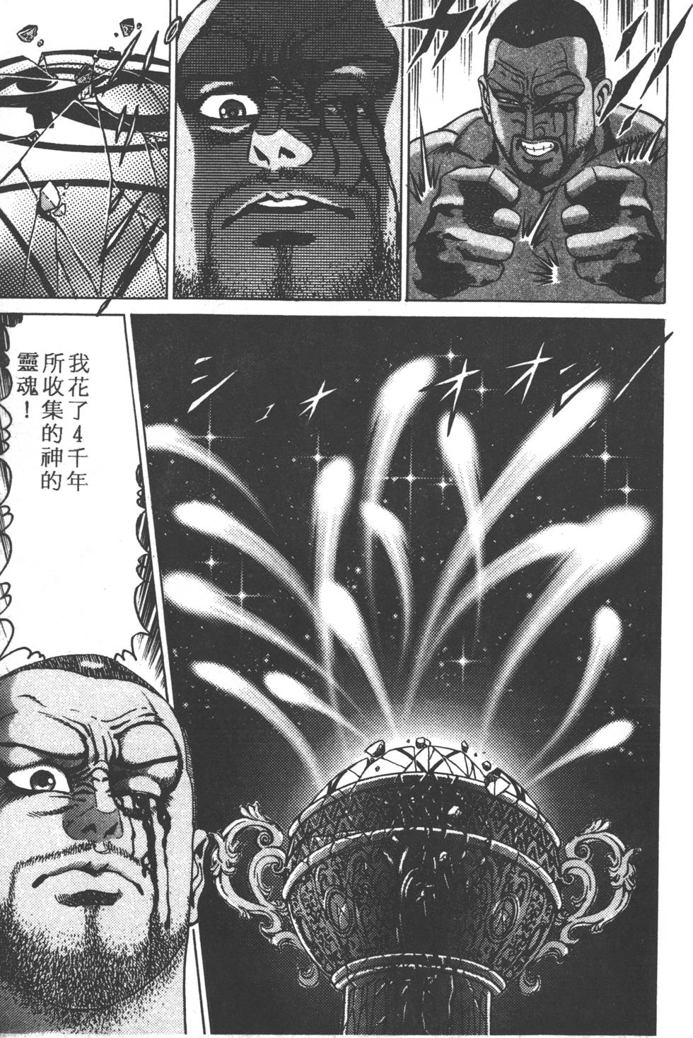 第171页