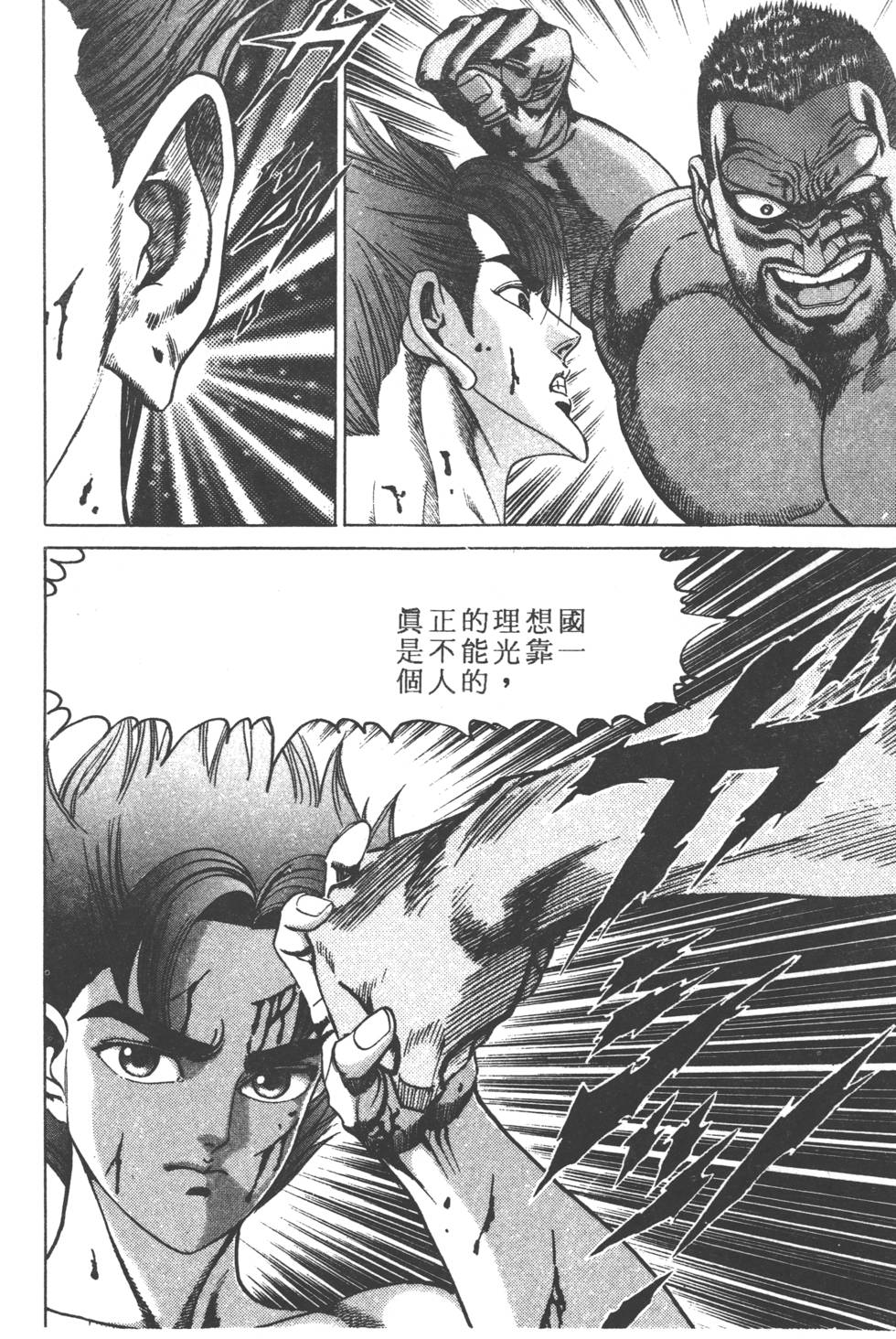 第172页