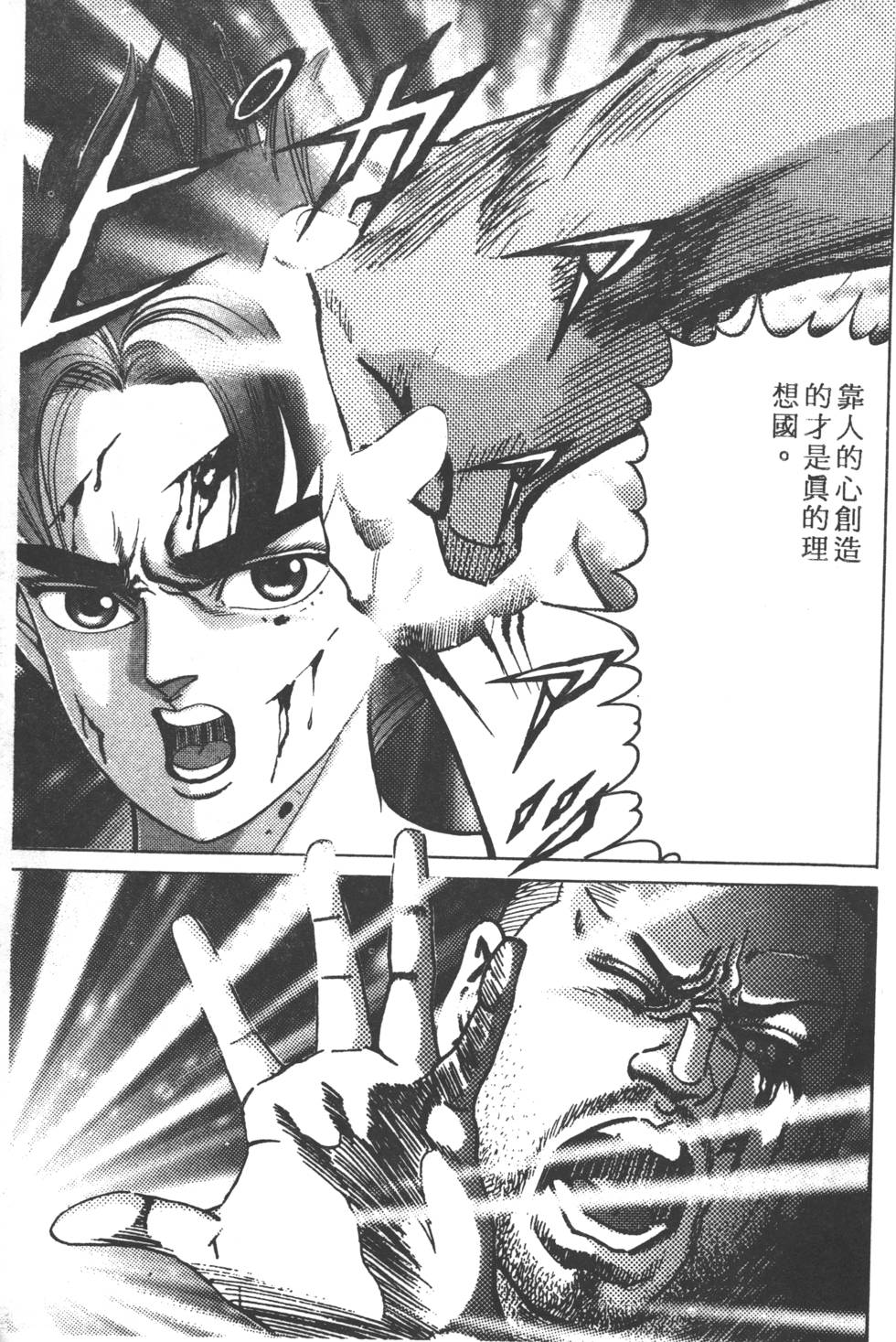 第173页