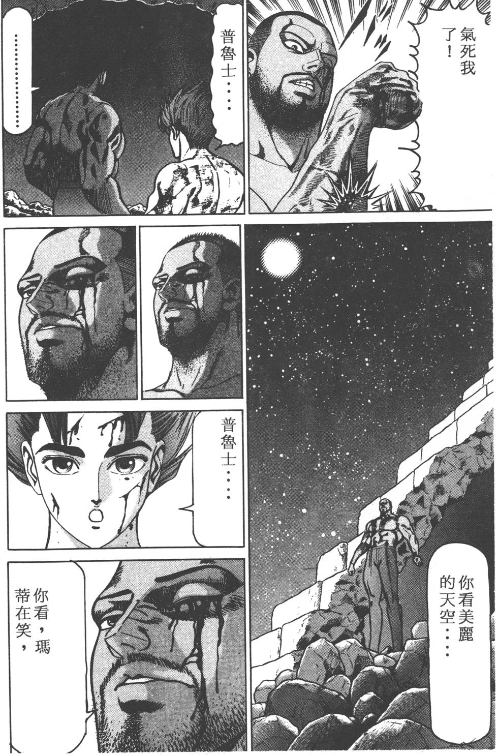 第174页
