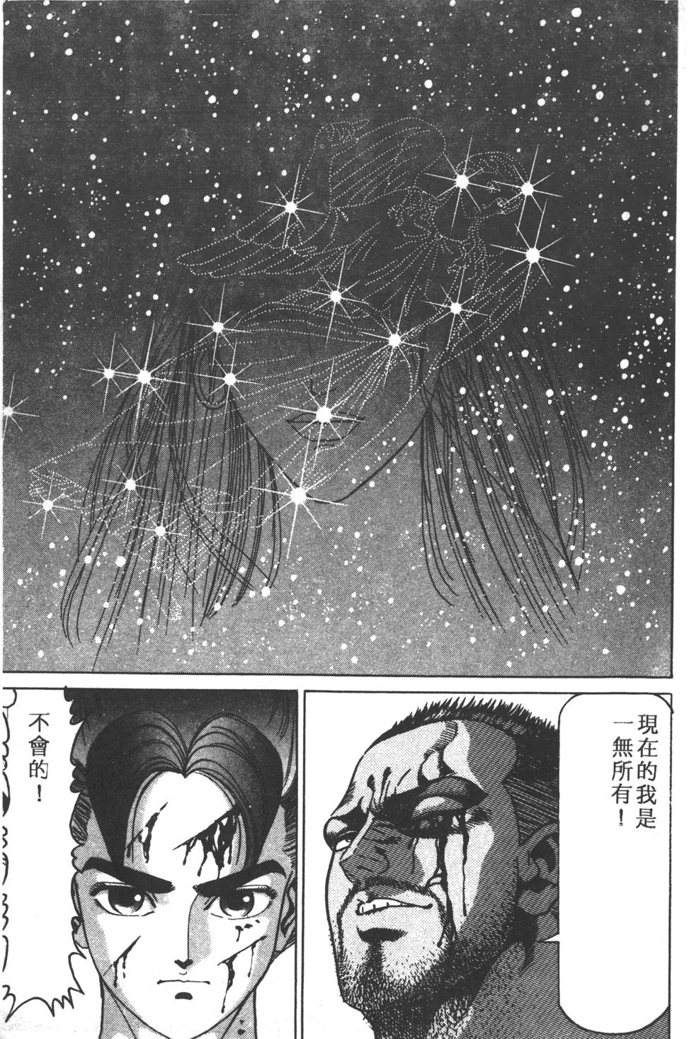 第175页