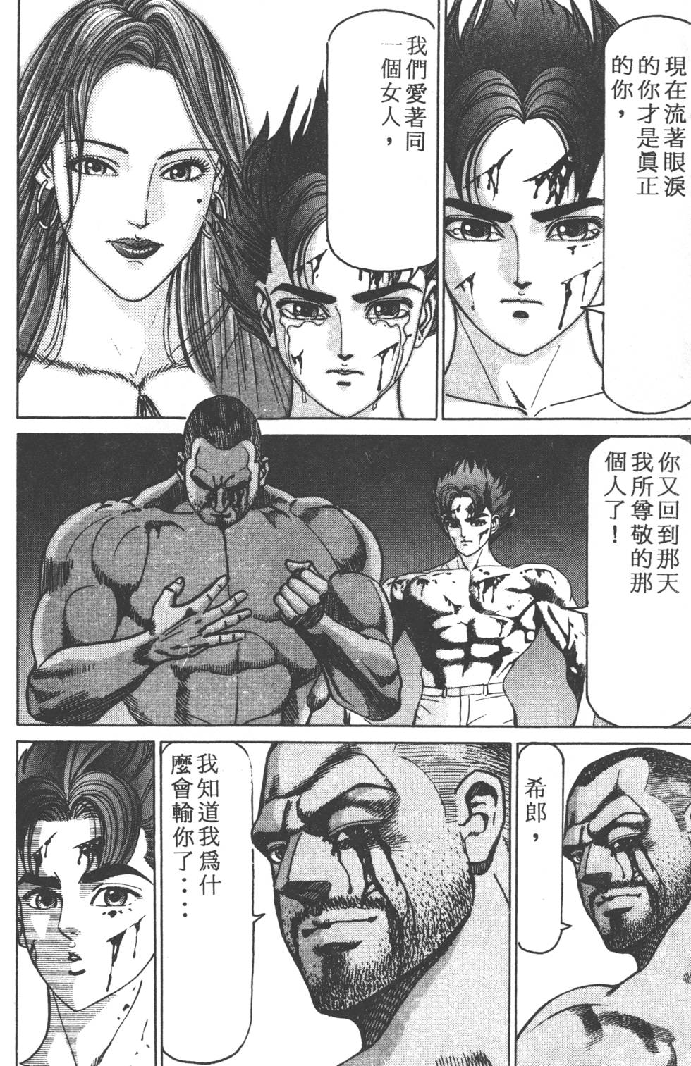 第176页