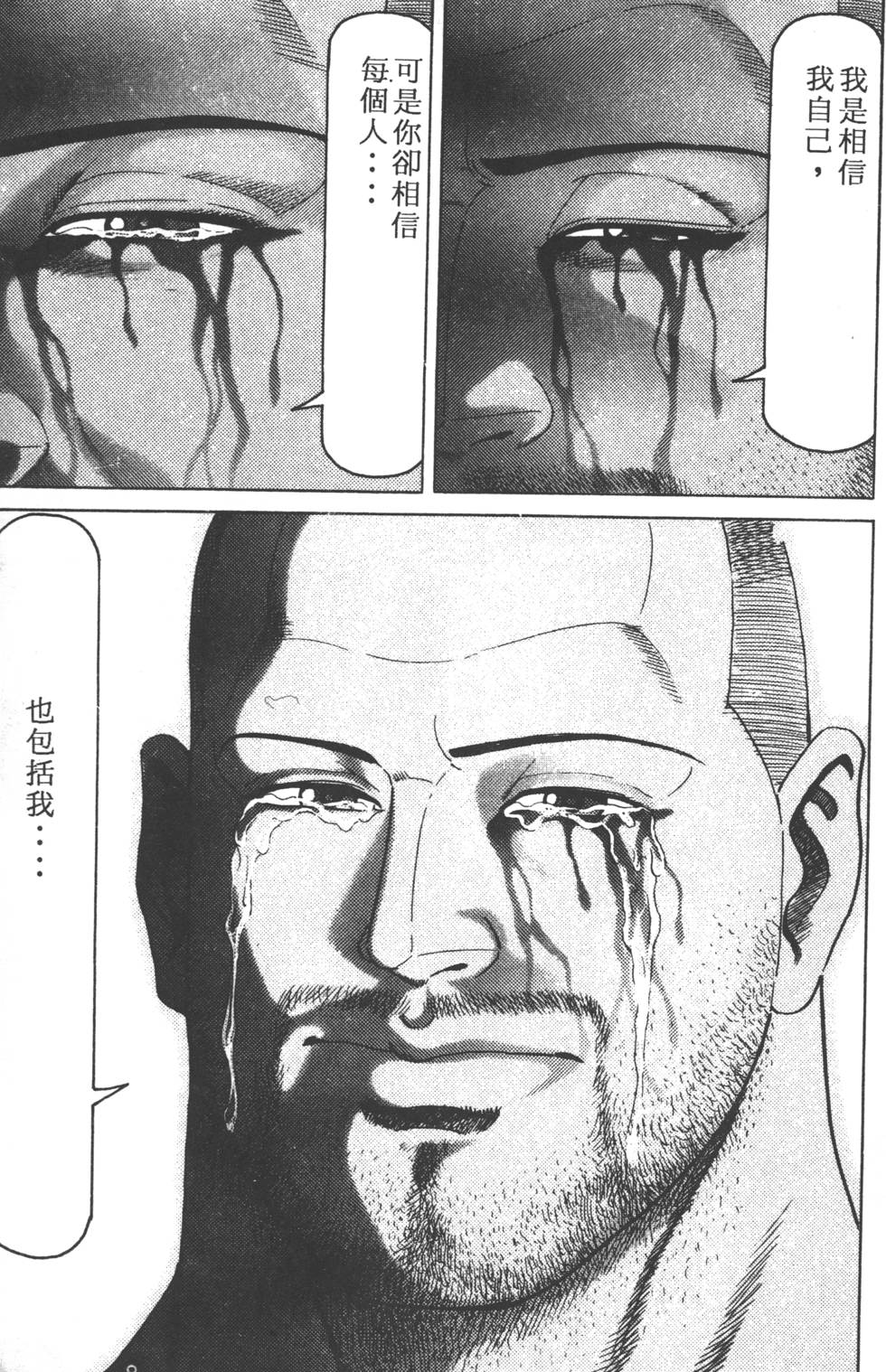 第177页