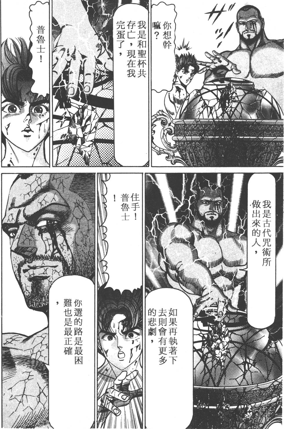 第178页