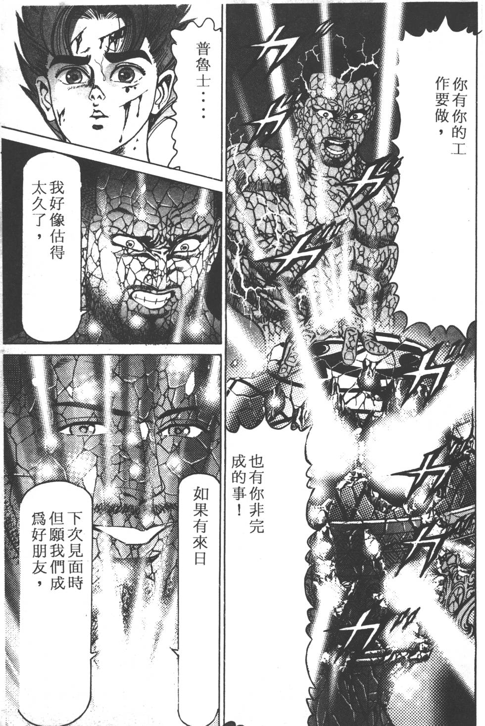 第179页