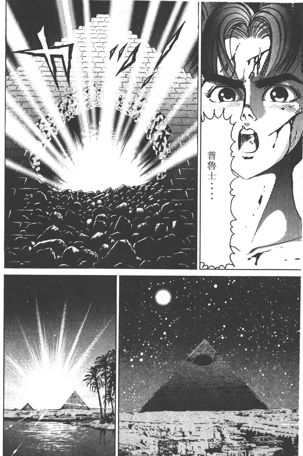 第180页