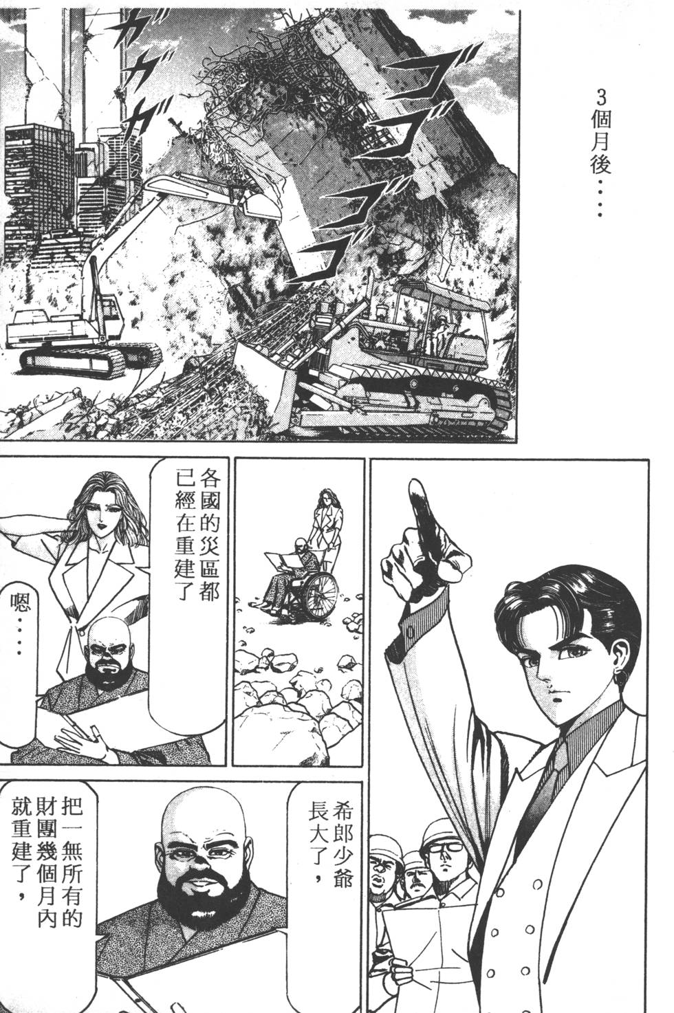 第181页