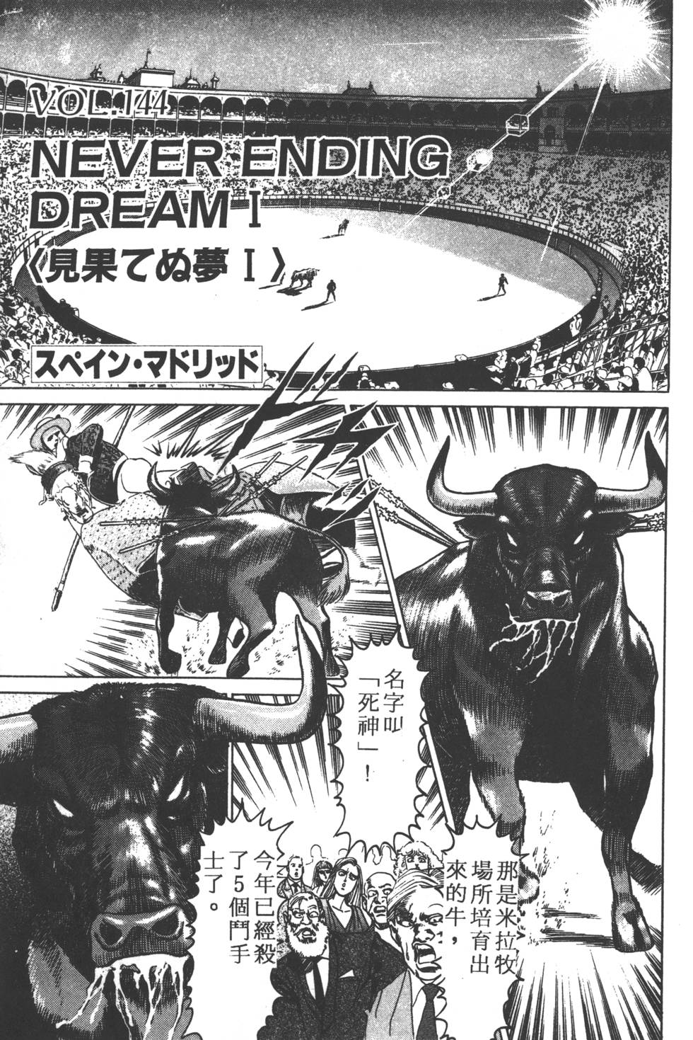 第183页