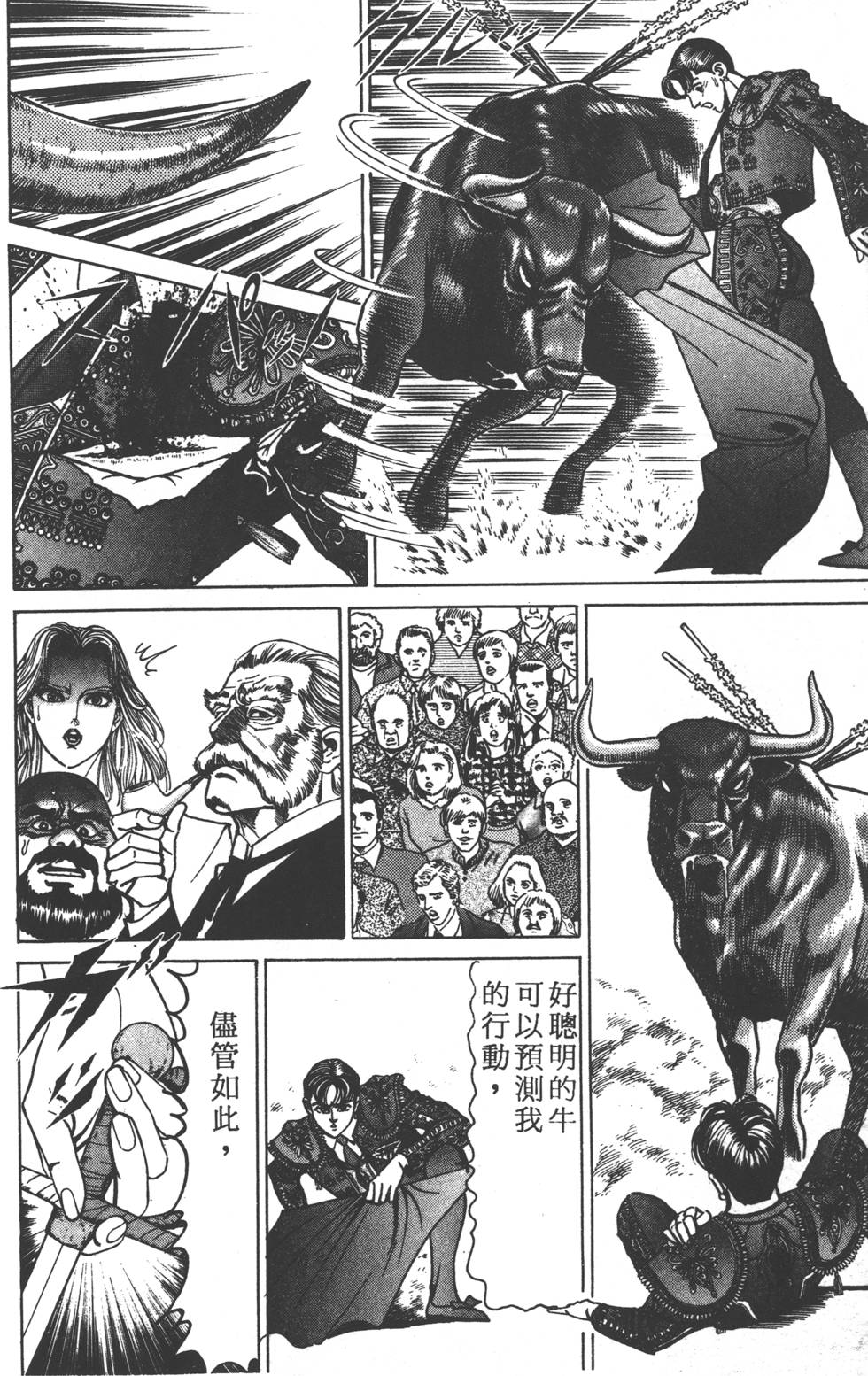 第186页