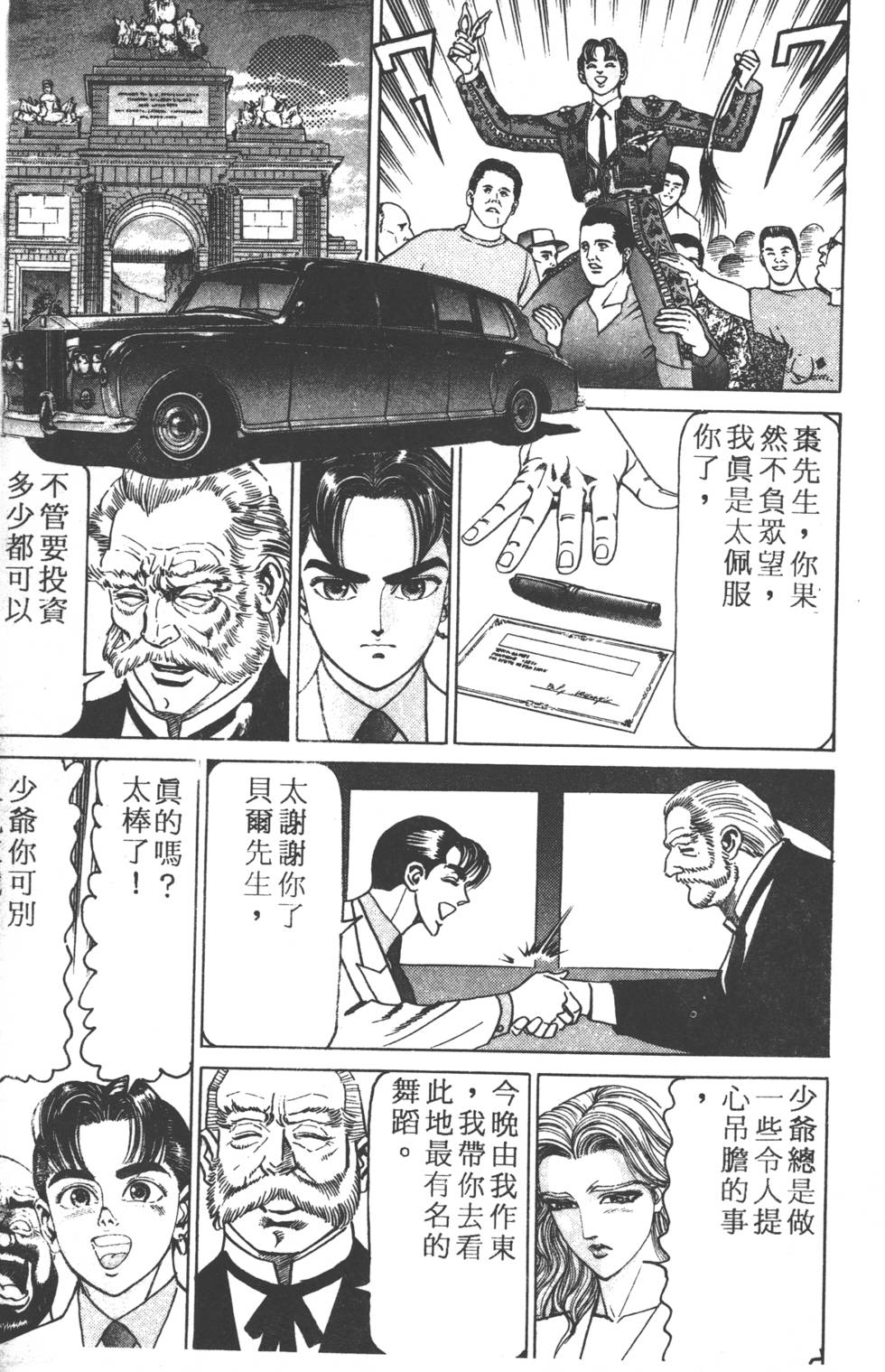 第189页