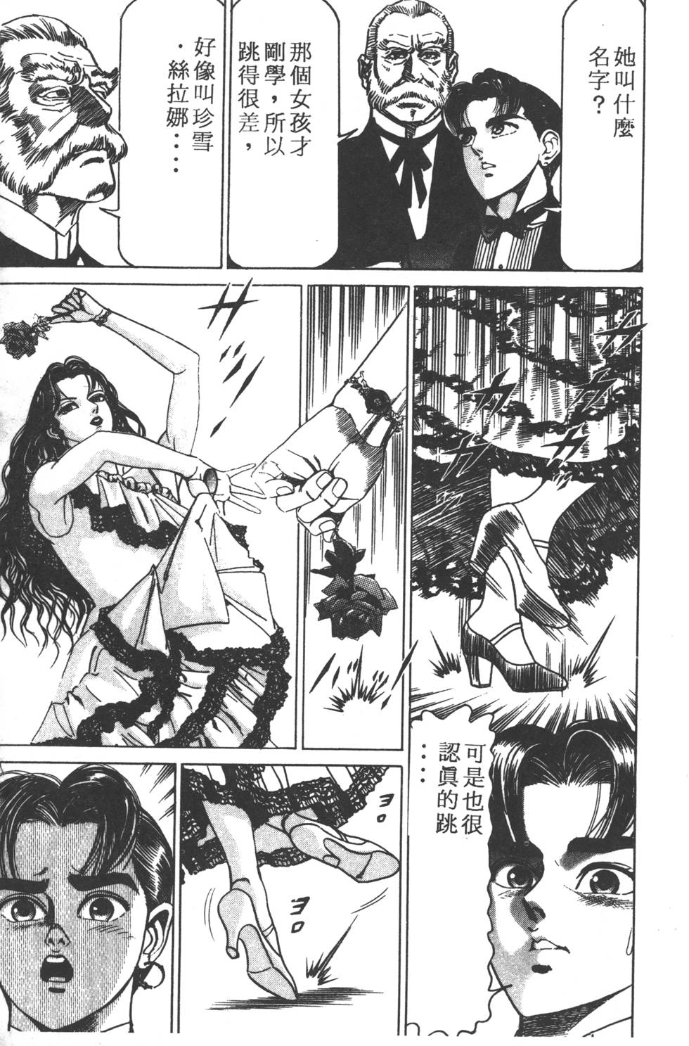 第197页