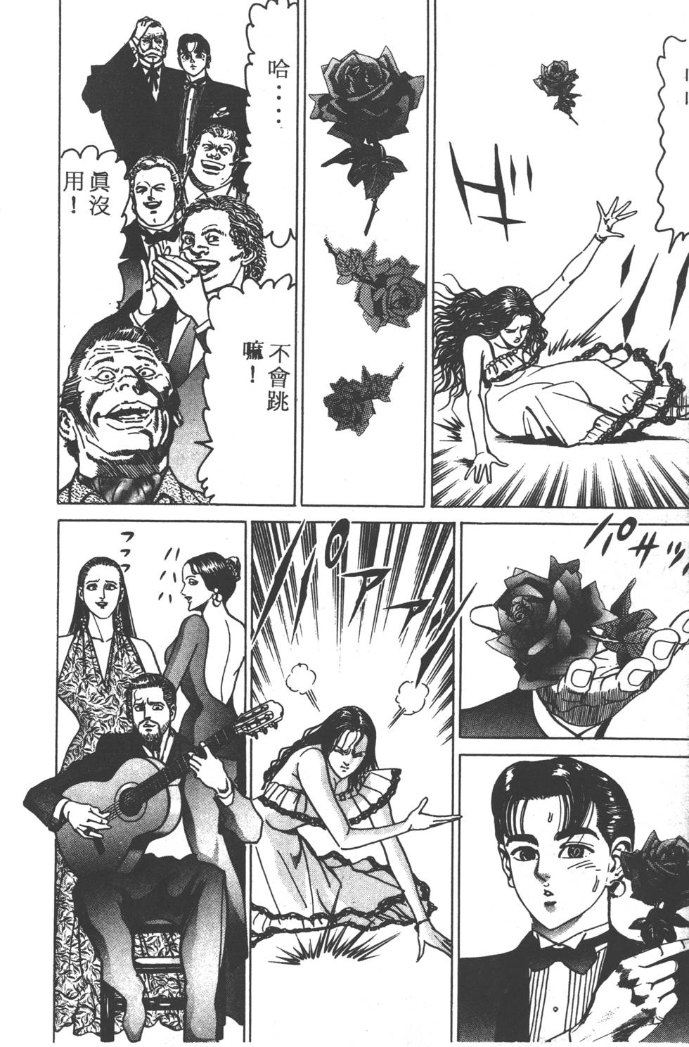 第198页
