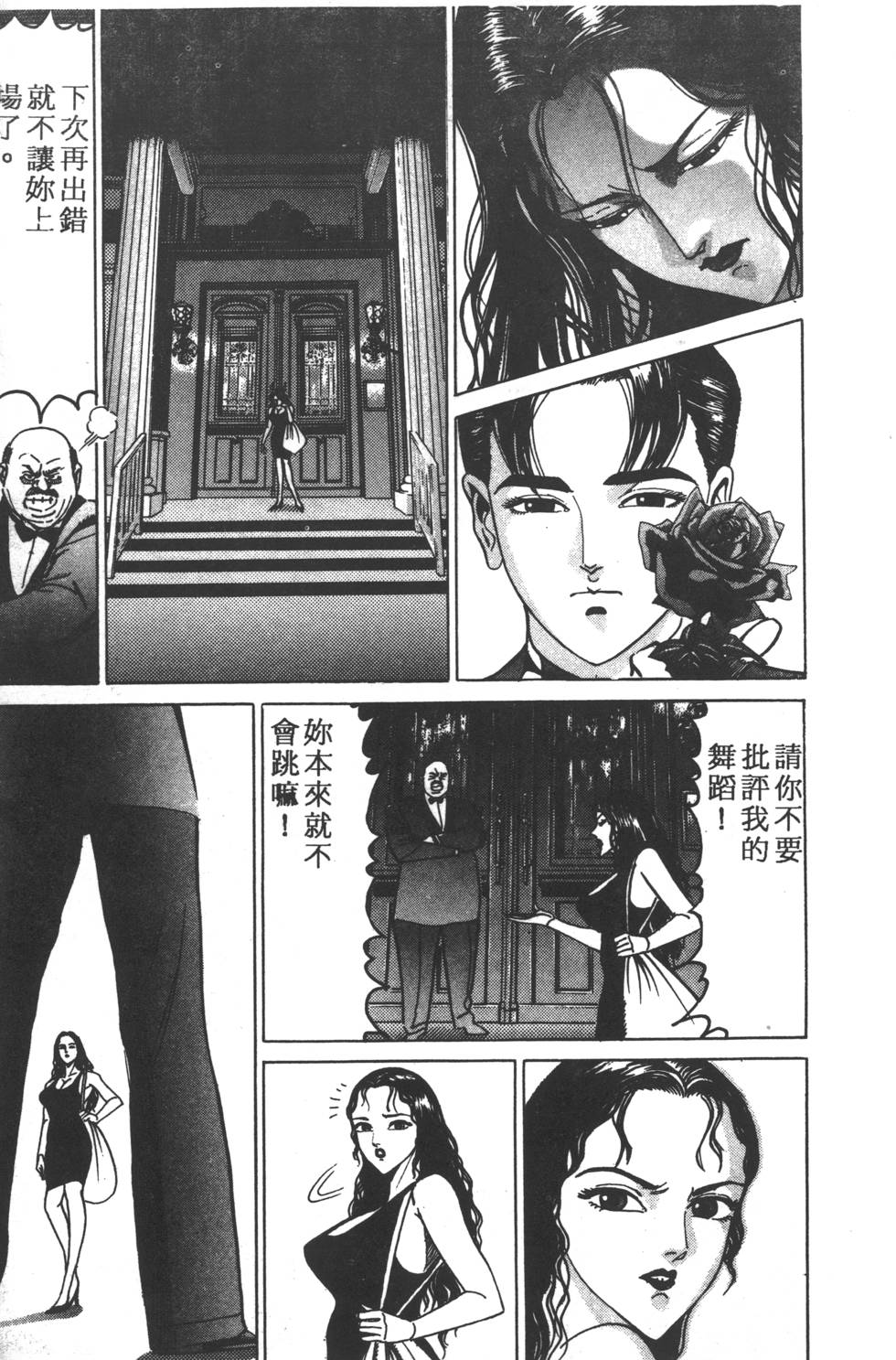 第199页