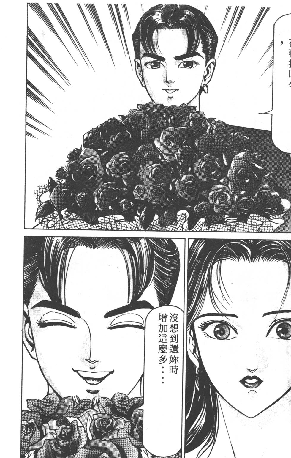 第200页
