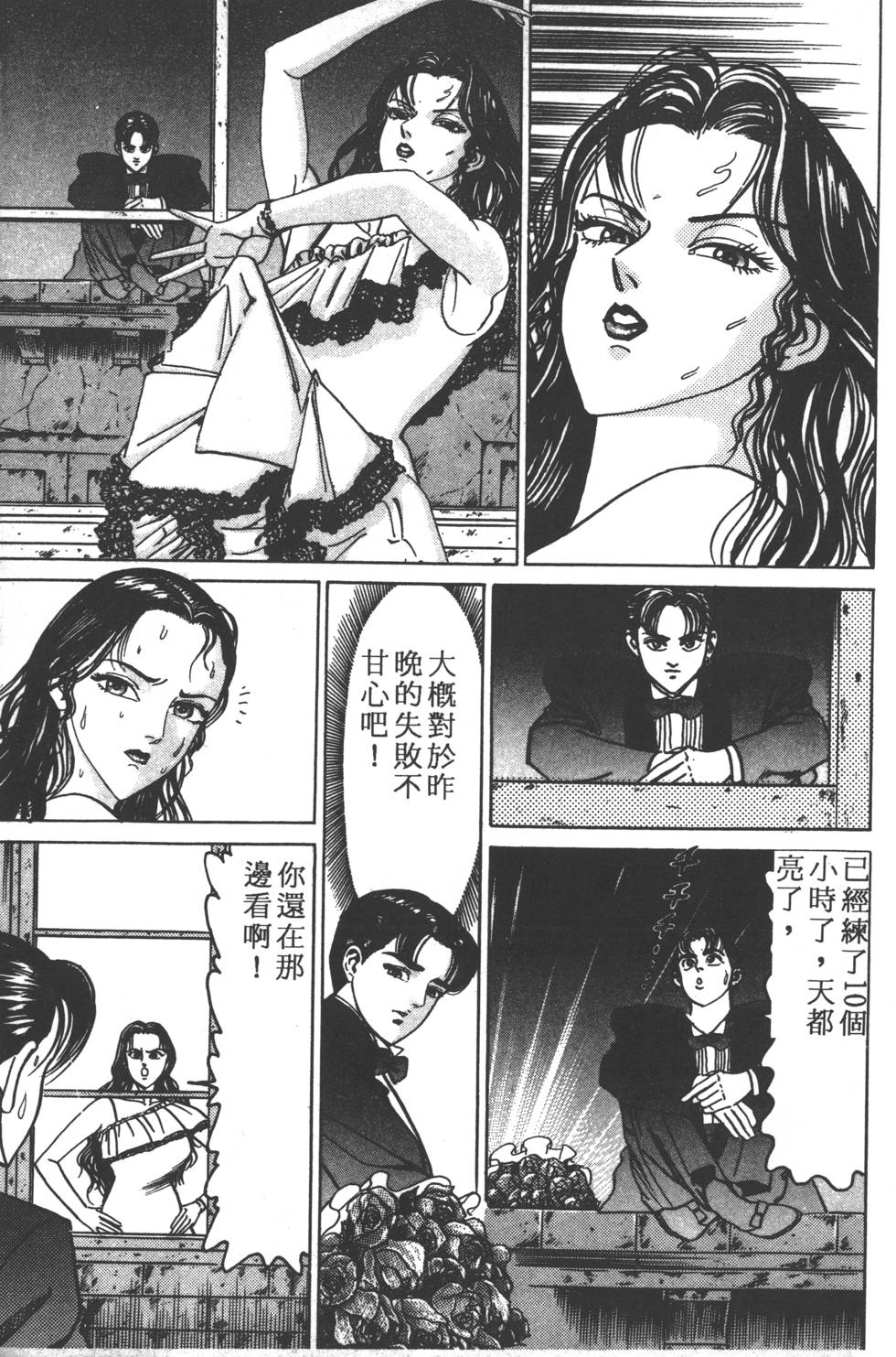 第203页