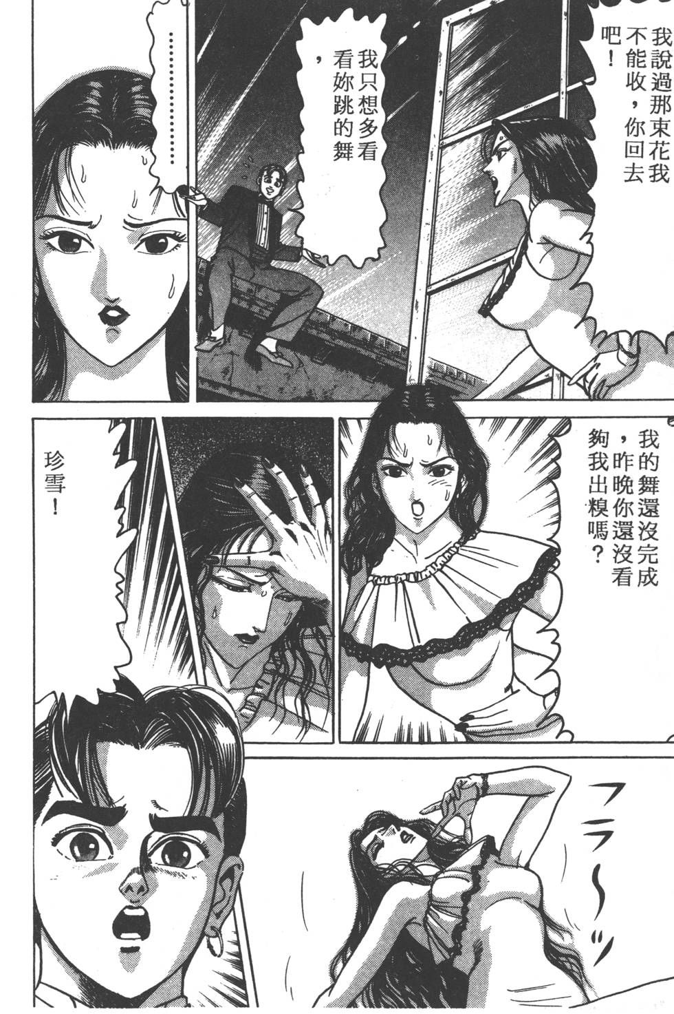 第204页