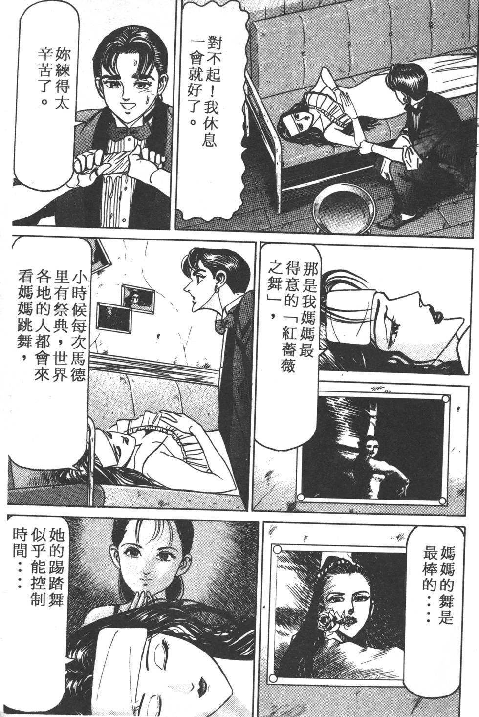 第205页