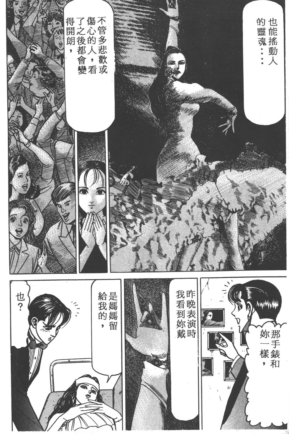 第206页