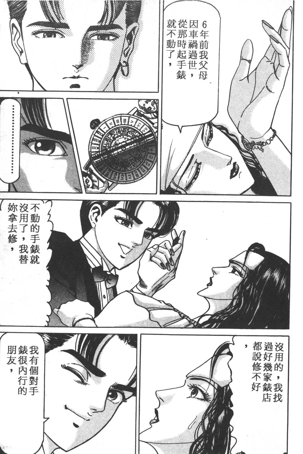 第207页
