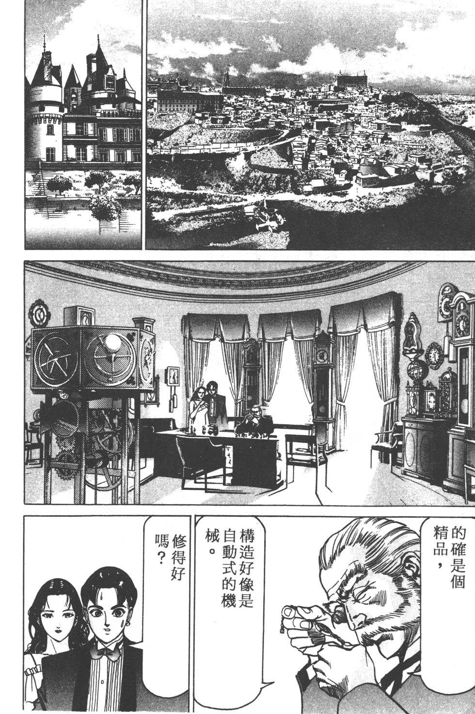 第208页
