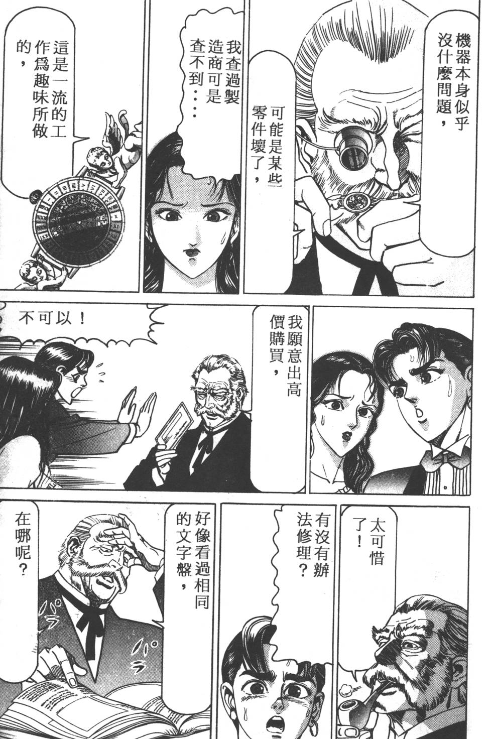 第209页