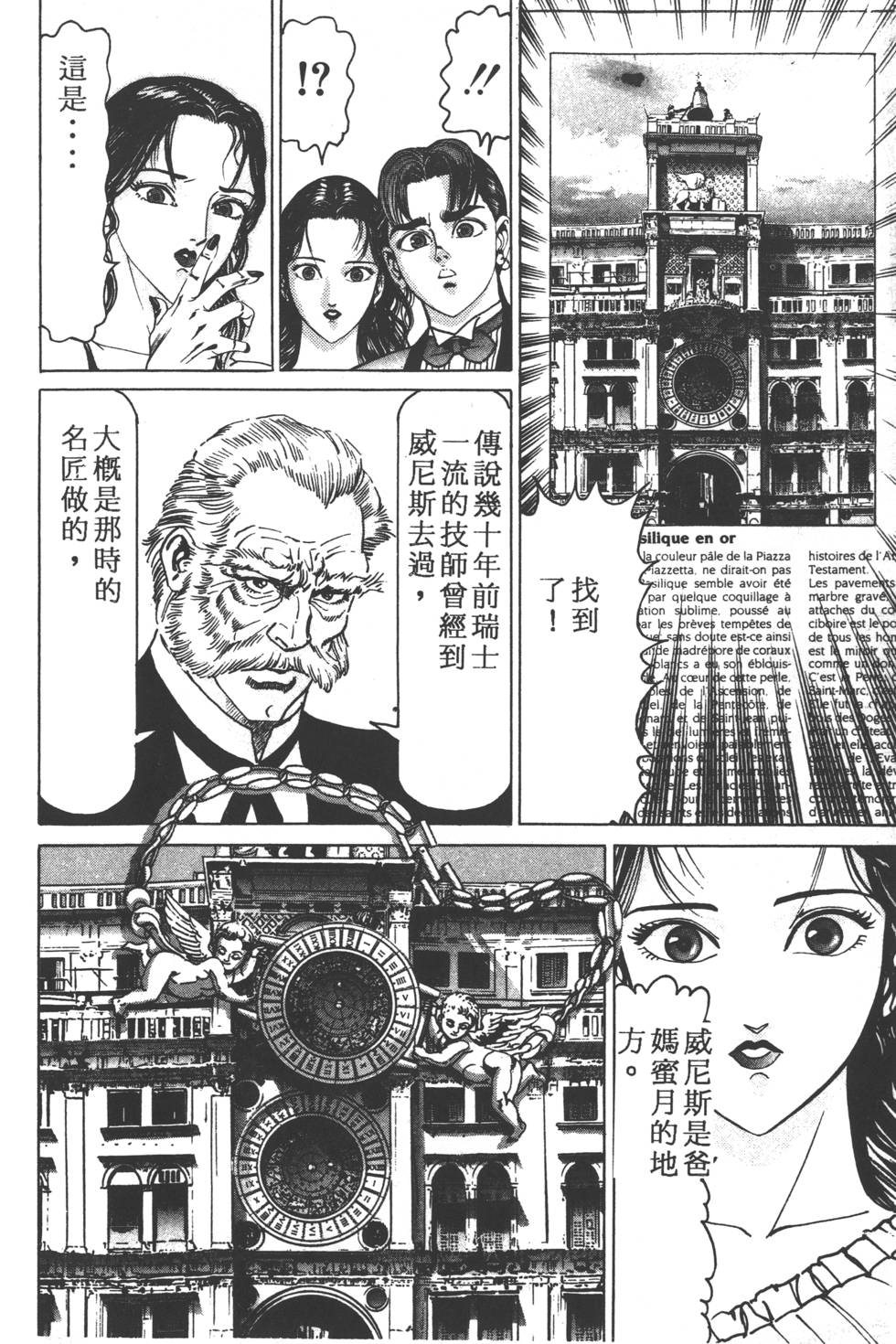 第210页
