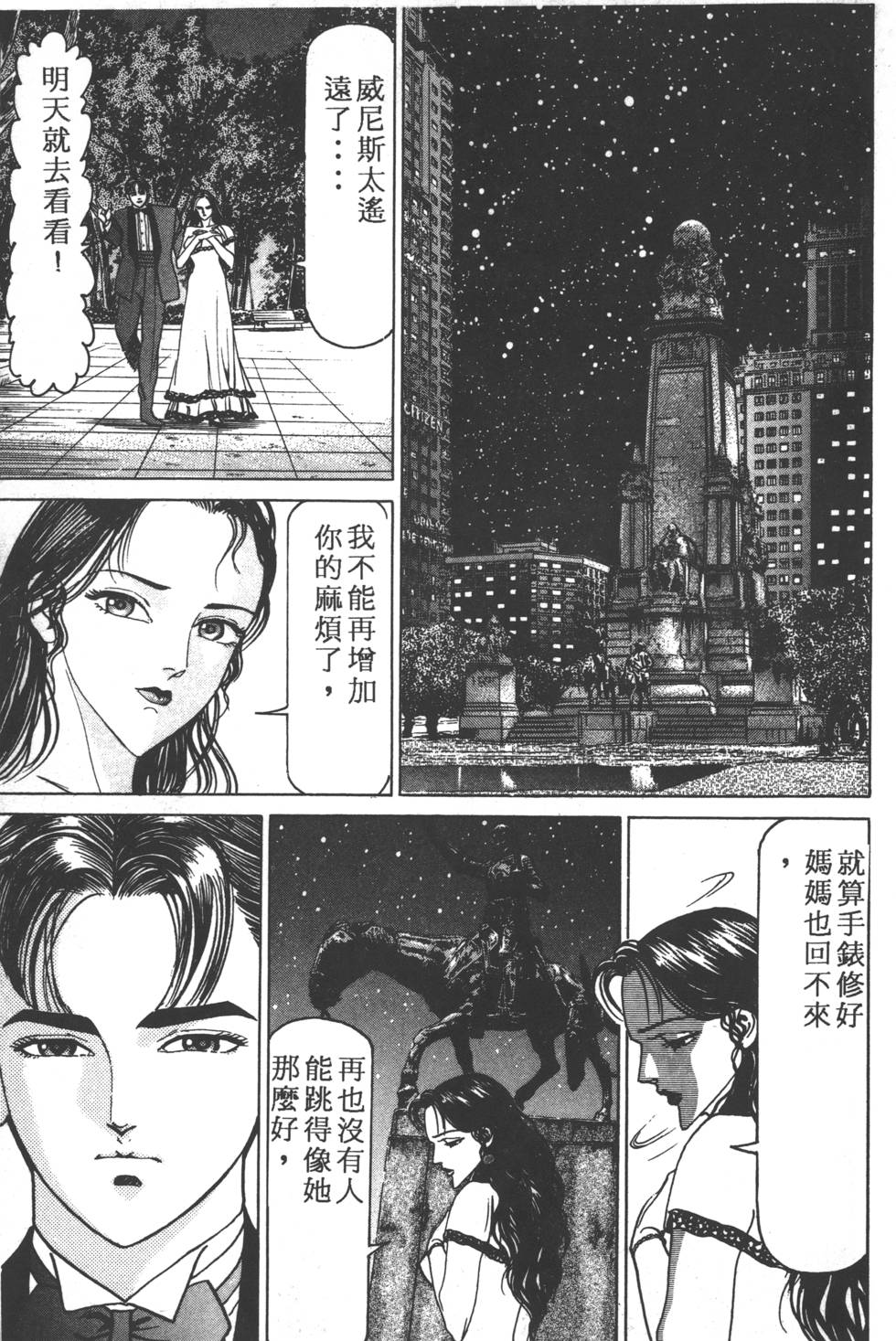 第211页