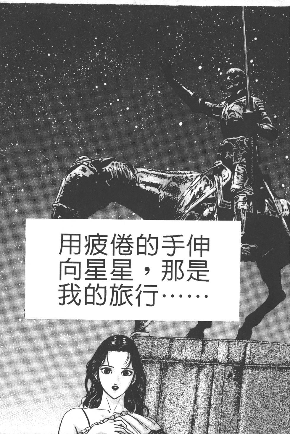 第213页