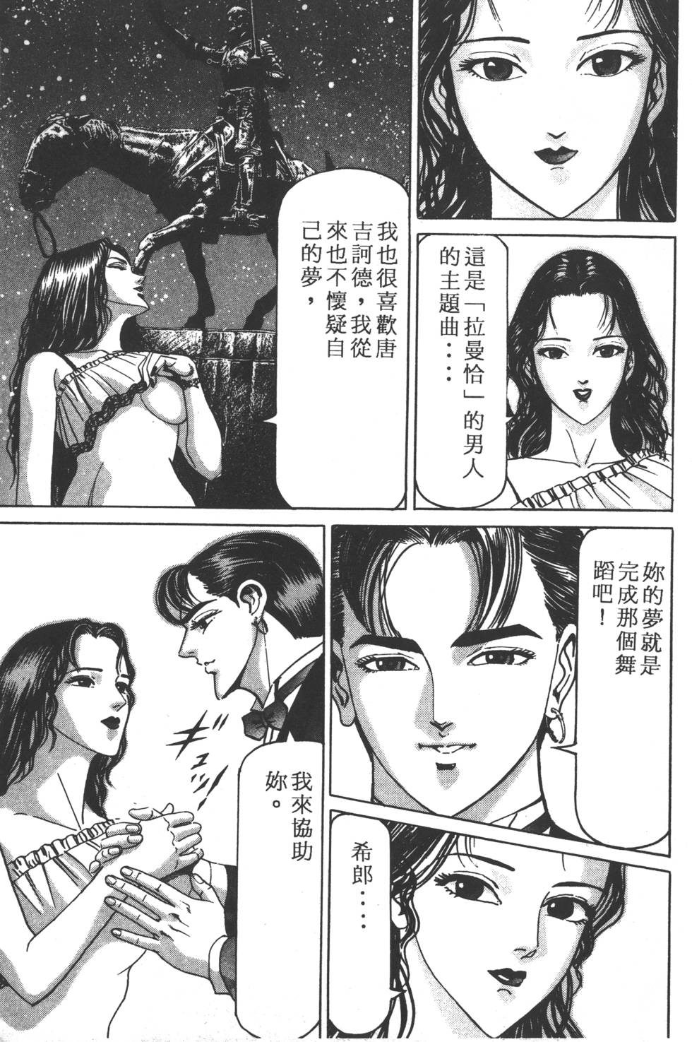 第215页