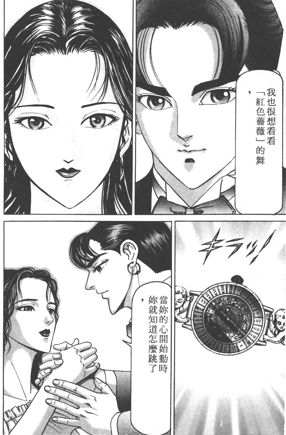 第216页