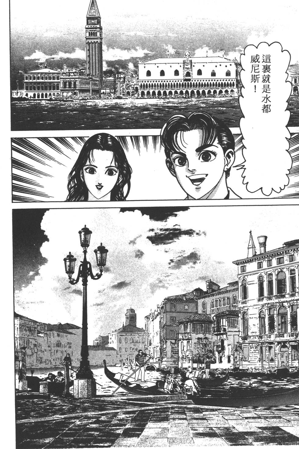 第218页