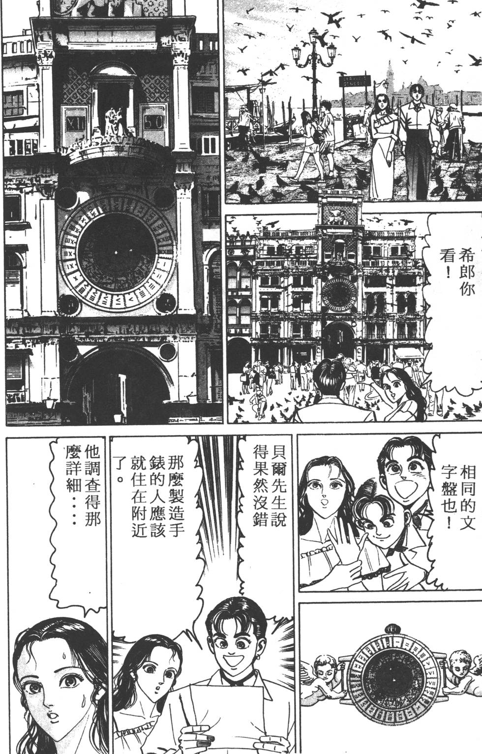 第220页