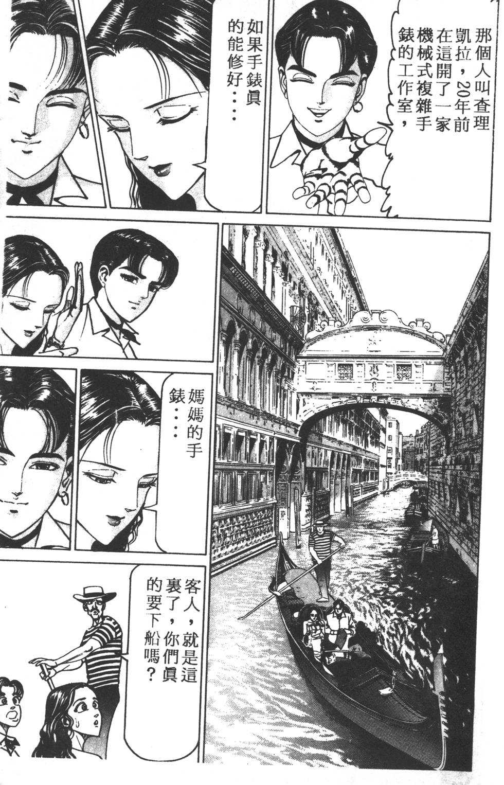 第221页