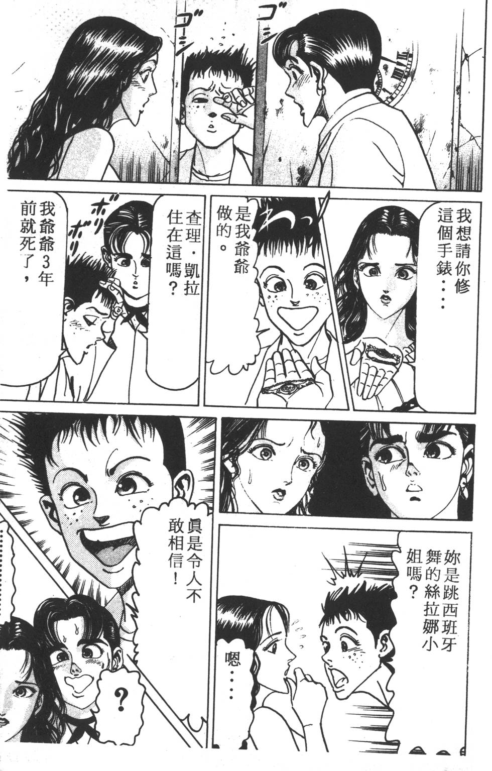 第223页