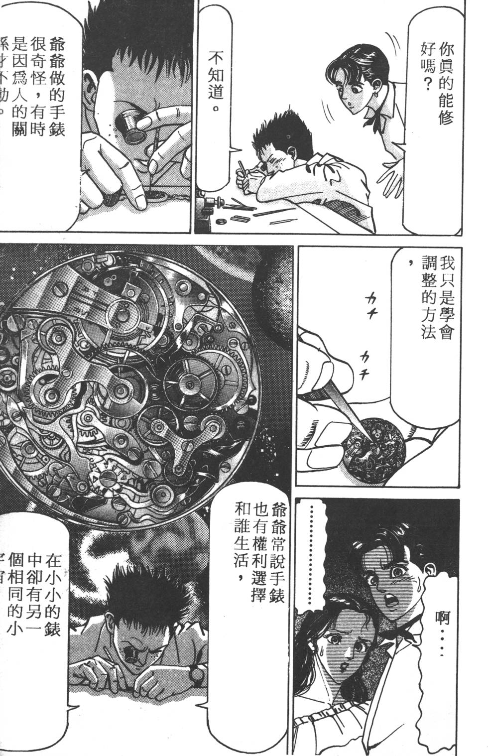 第225页