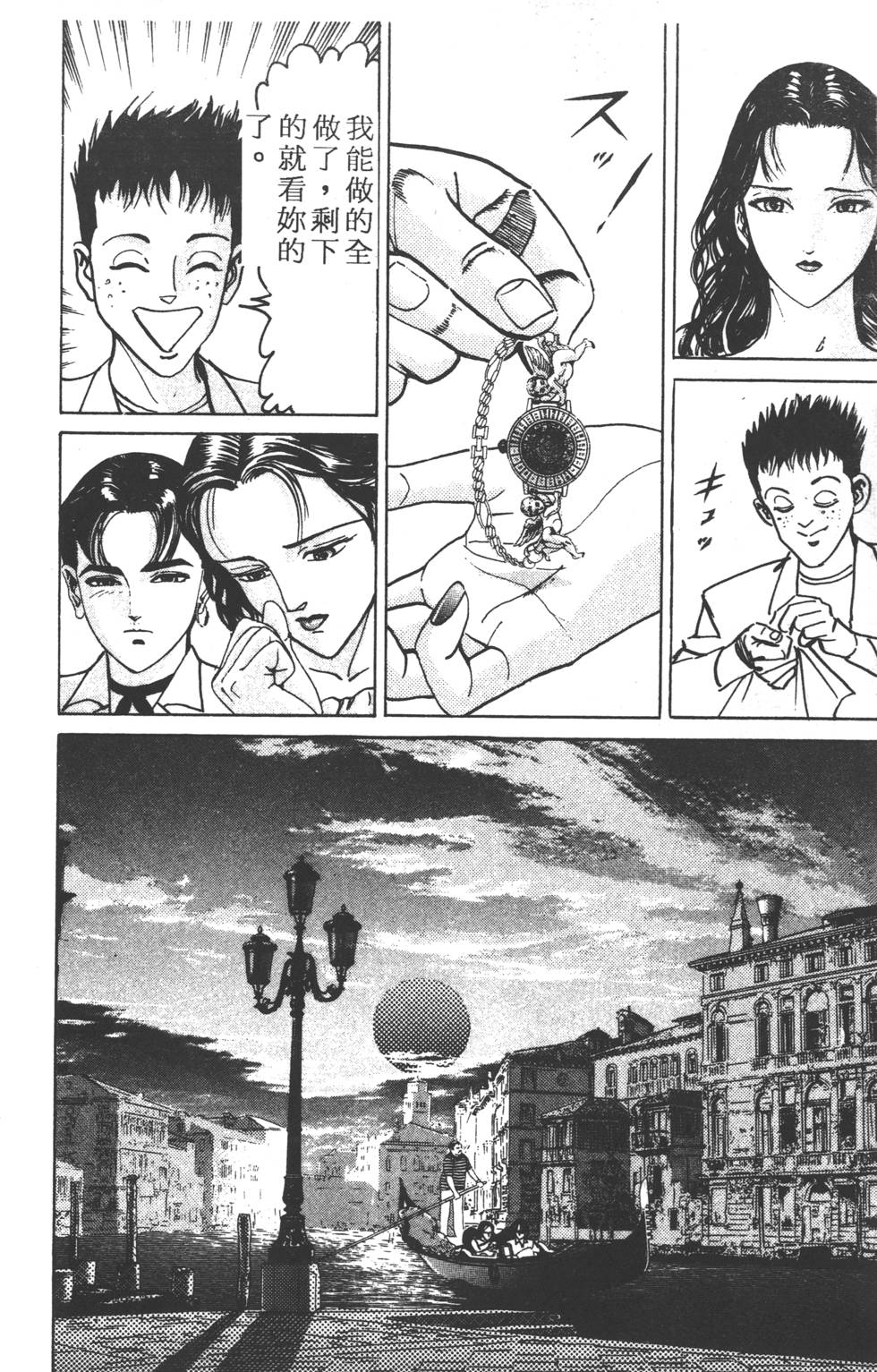 第226页