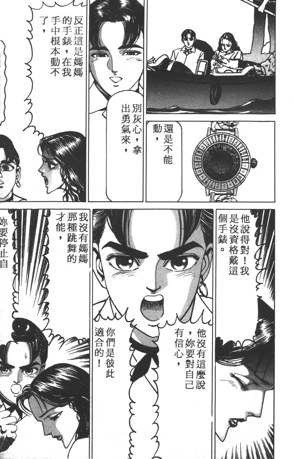 第227页