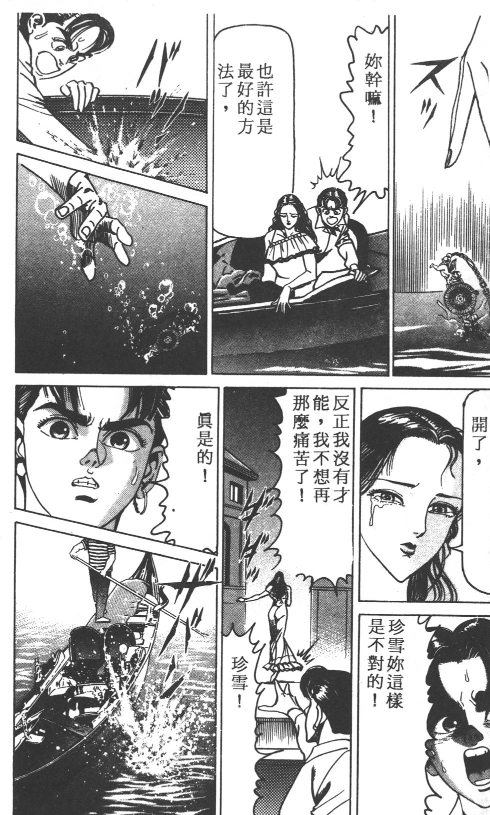 第228页