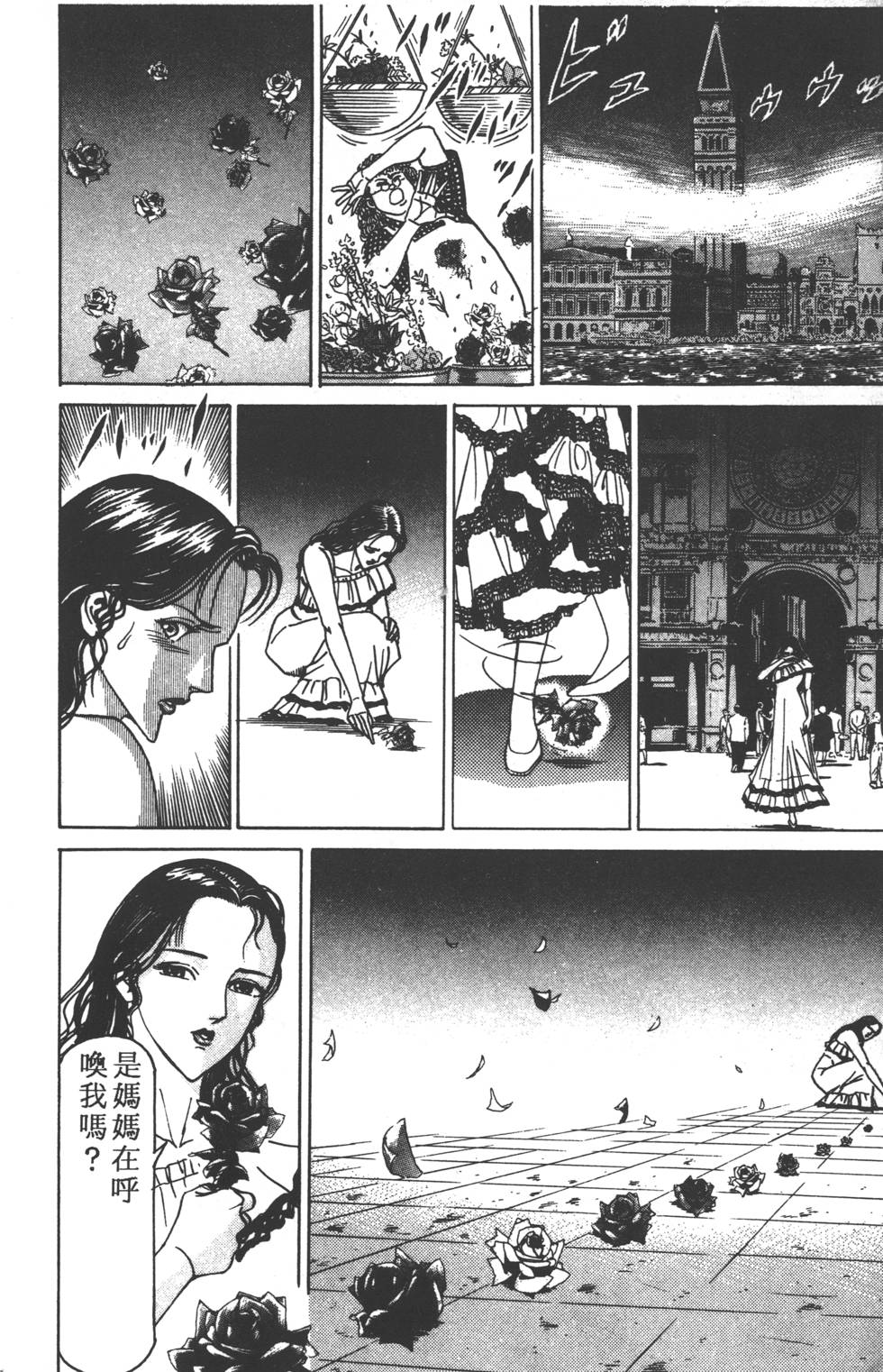 第230页