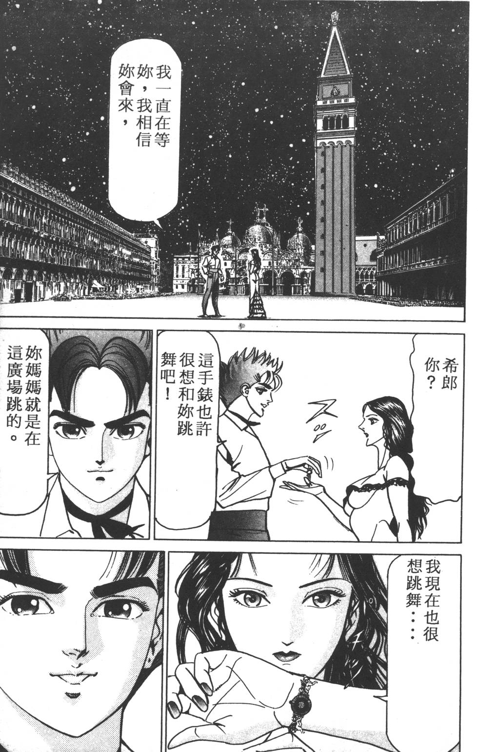 第231页
