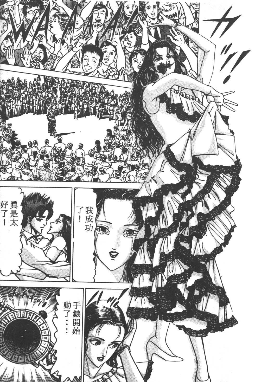 第233页