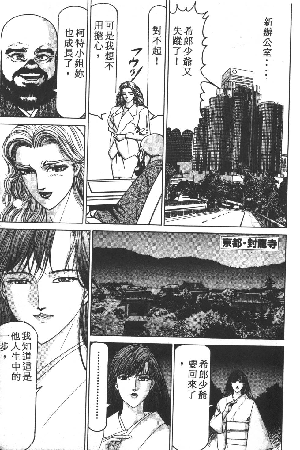 第235页