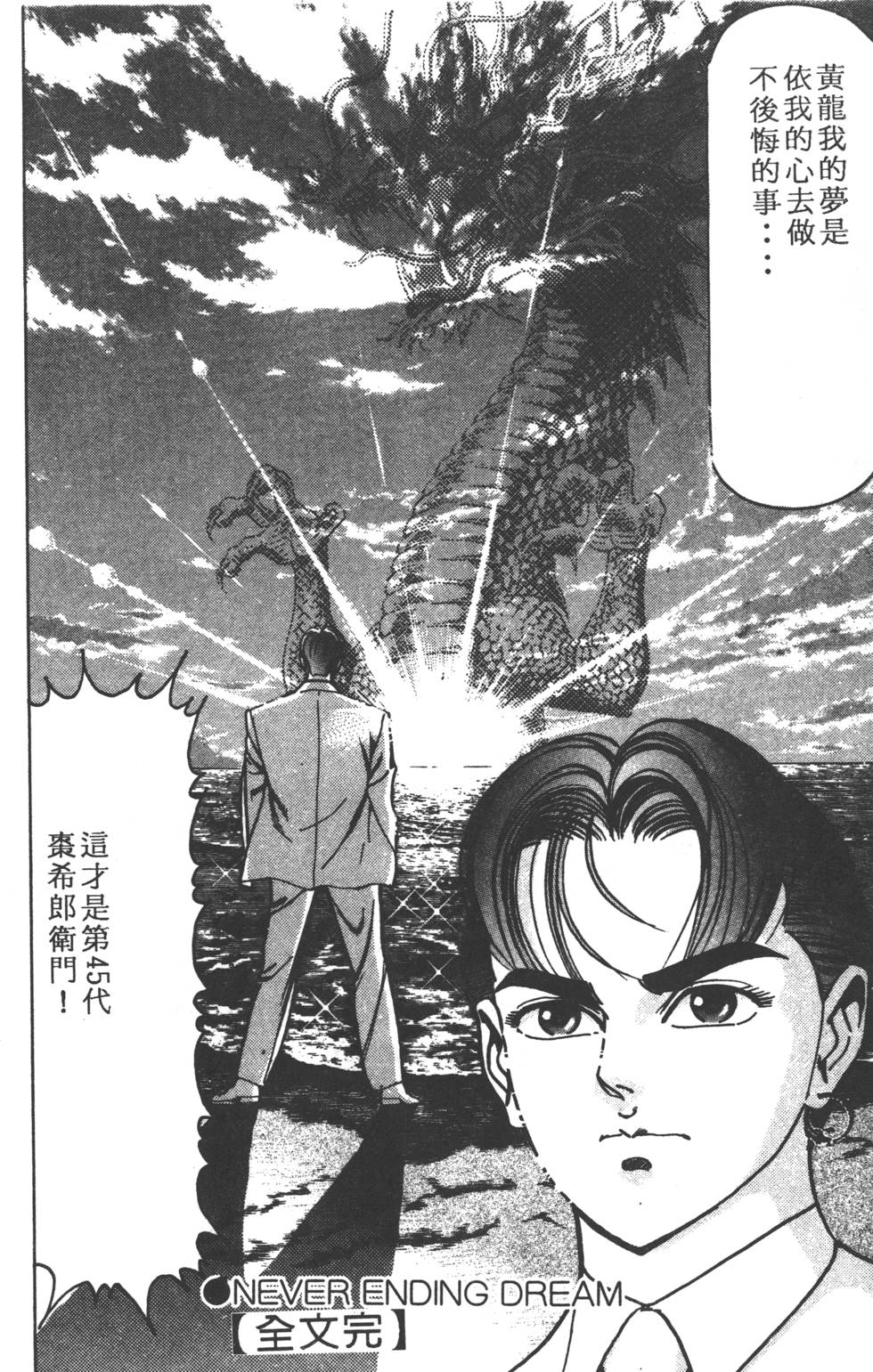 第236页