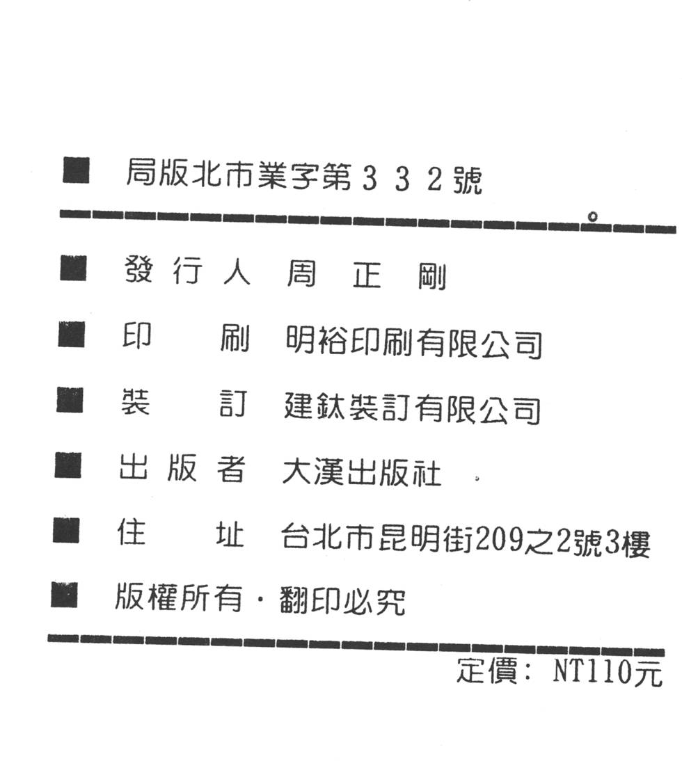 第237页
