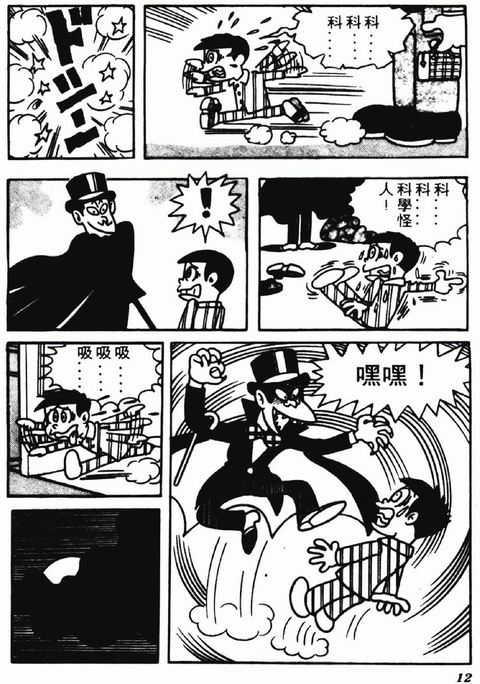 第10页