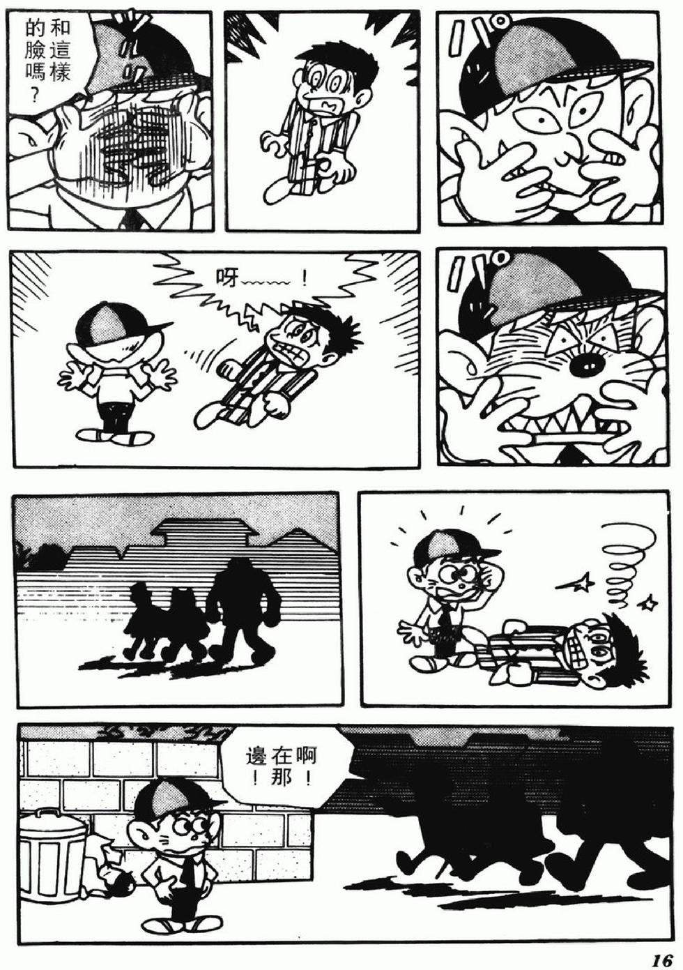 第14页