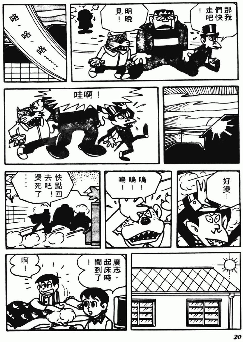 第18页