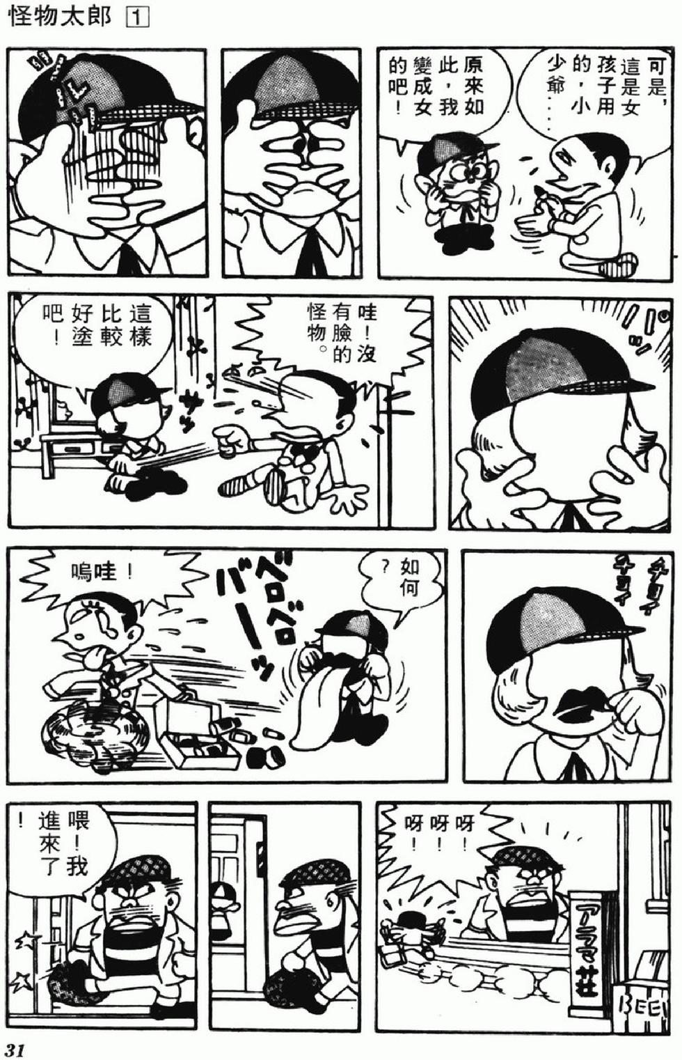第29页