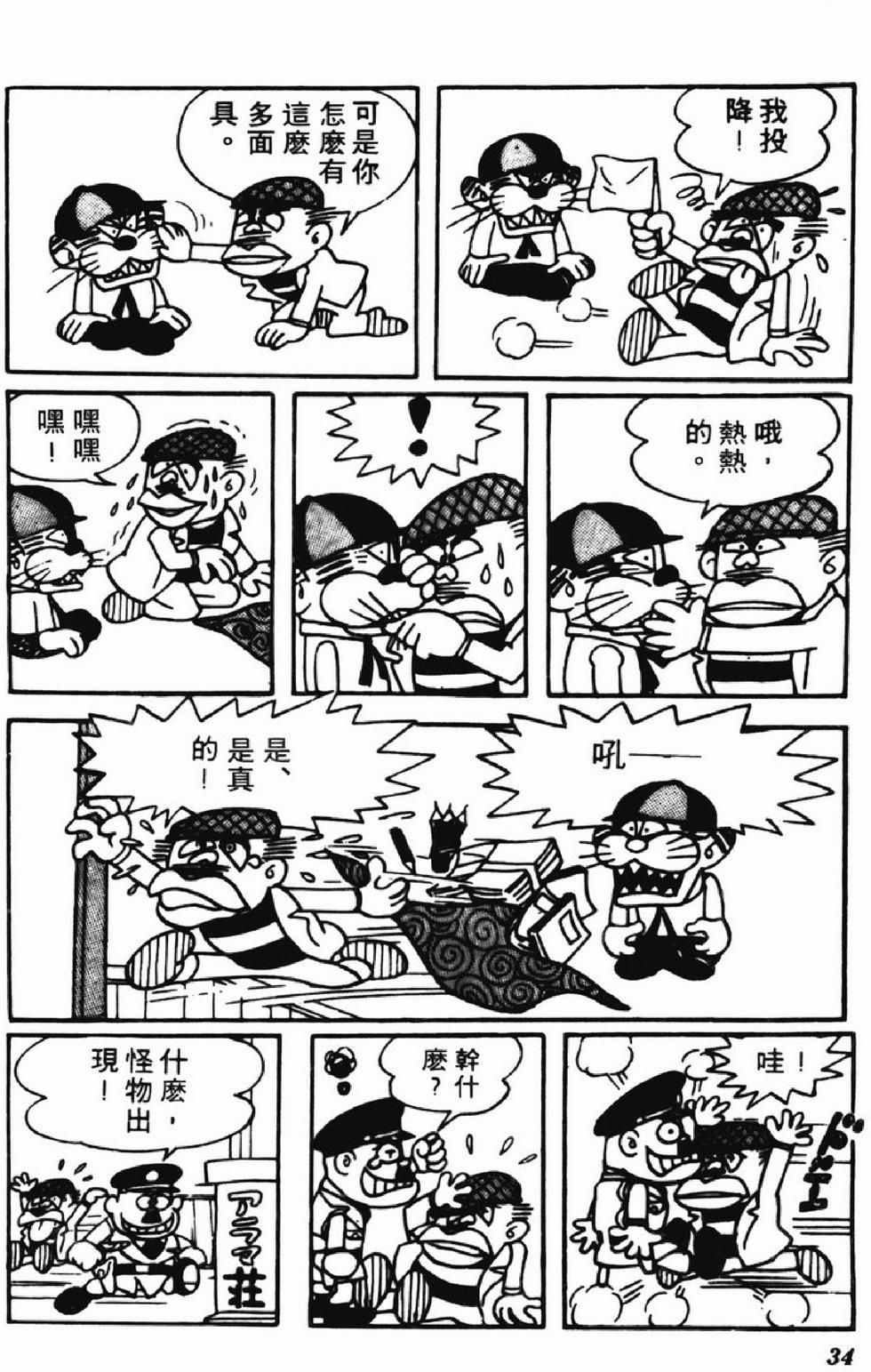 第32页